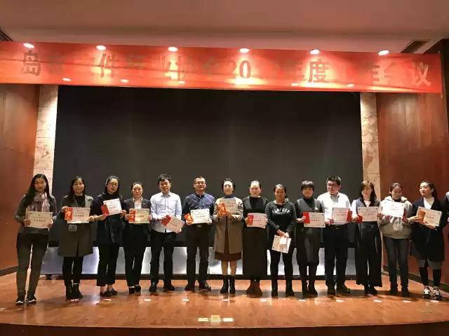 文達通榮獲“青島市優(yōu)秀軟件企業(yè)”獎