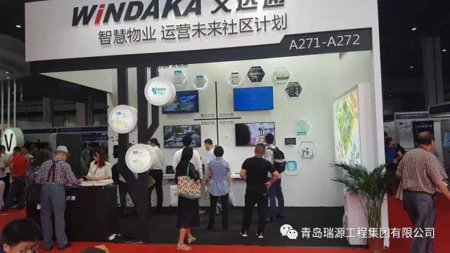 文達通攜“未來社區(qū)計劃”亮相上海物業(yè)展