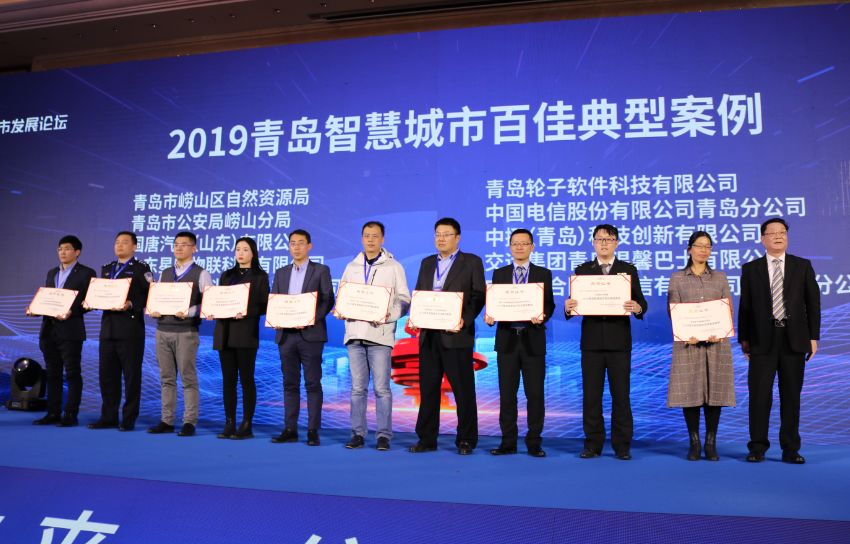 以智慧科技助力城市發(fā)展 文達(dá)通榮獲“2019青島智慧城市典型案例”獎(jiǎng)