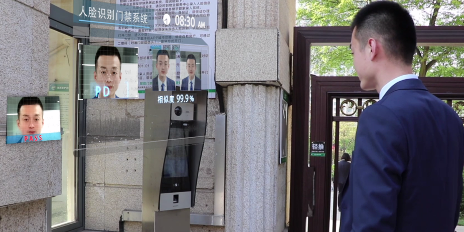 AI+安防|文達(dá)通“五道防線”構(gòu)筑社區(qū)安全“最后一公里”