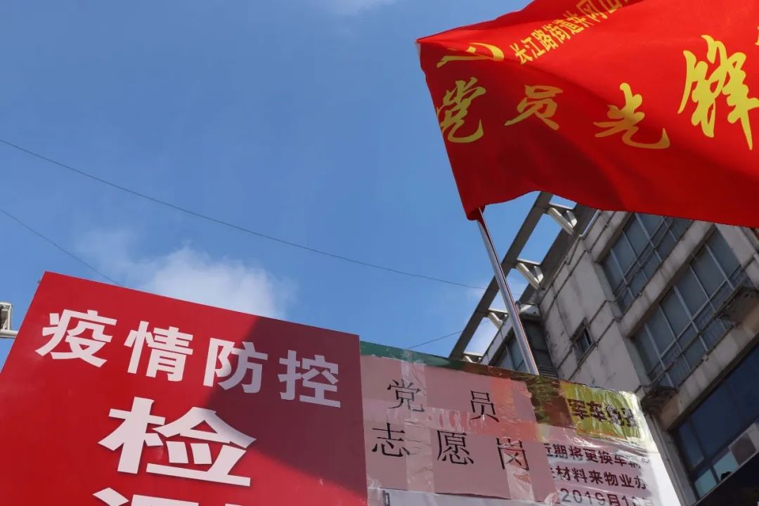 因地制宜 多措并舉|助力社區(qū)打贏科技防“疫”戰(zhàn)！