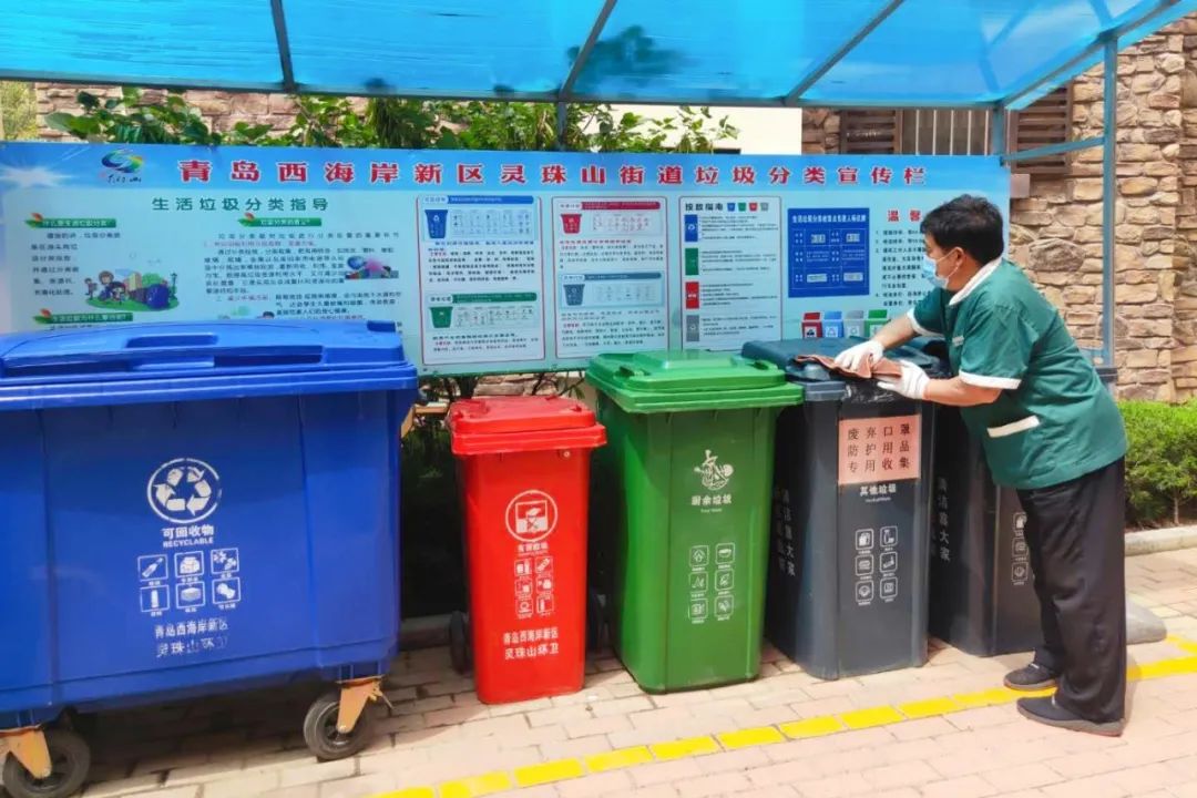 齊心共建美好家園|垃圾分類，瑞源在行動(dòng)！