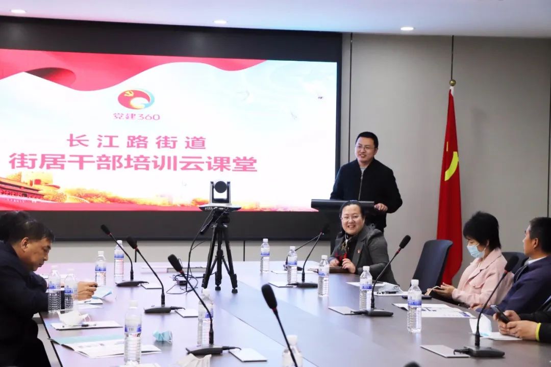 智慧社區(qū)云課堂開(kāi)講