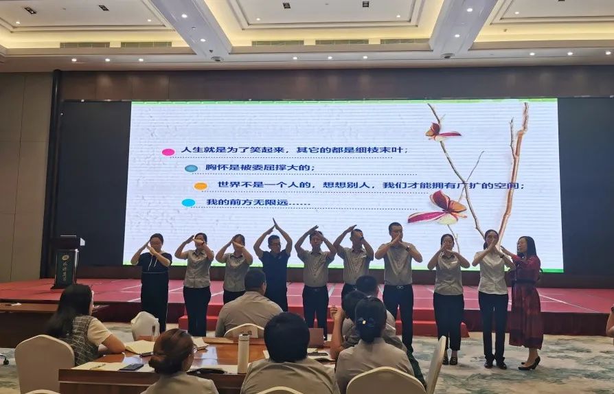 和諧身心 快樂(lè)工作——瑞源物業(yè)舉辦心理健康講座培訓(xùn)