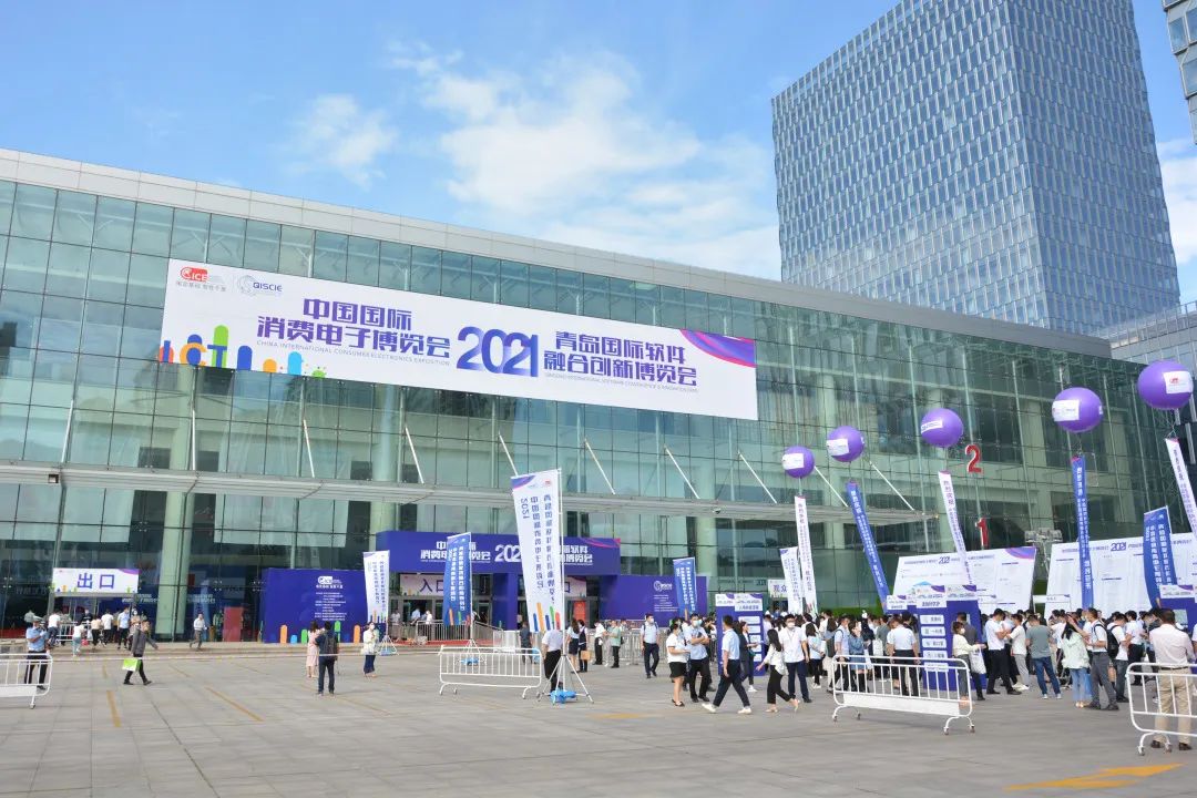 展會快訊丨文達(dá)通股份智慧解決方案亮相2021青島軟博會