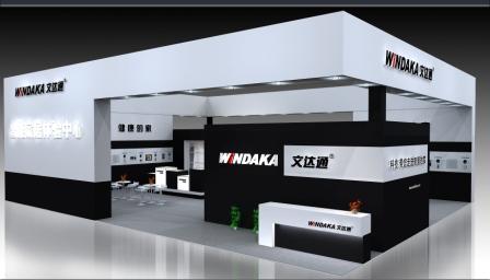 文達(dá)通智能家居體驗(yàn)中心將亮相2012北京安博會(huì)