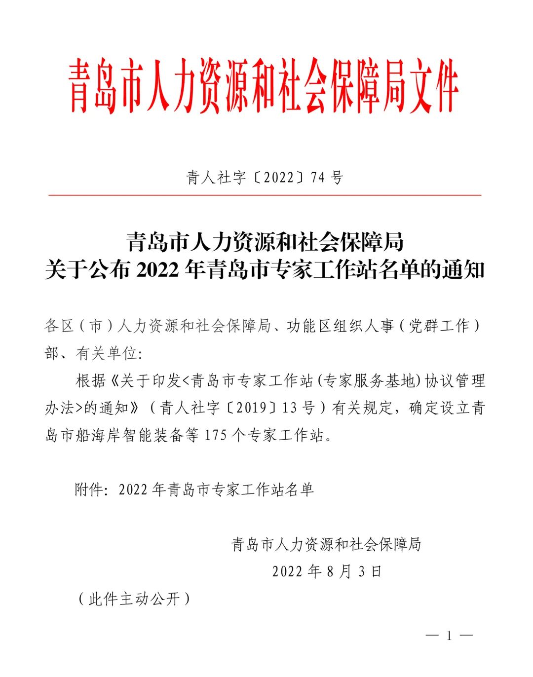 1660533360149491.jpg 1660533360149491.jpg