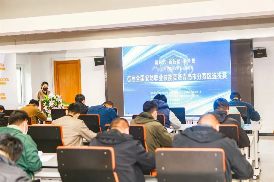 文達(dá)通股份團(tuán)隊(duì)在首屆全國安防職業(yè)技能競賽青島市分賽區(qū)選拔賽中取得優(yōu)異成績