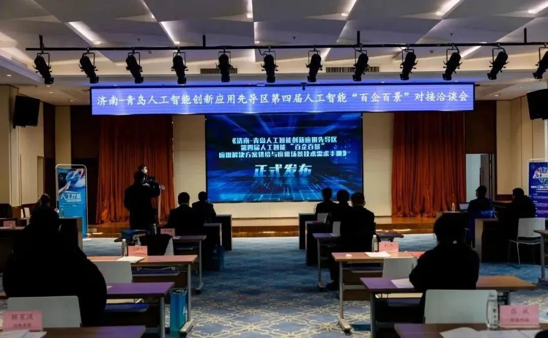 雙城聯(lián)動，AI賦能丨文達通股份入選2022年青島人工智能榜單