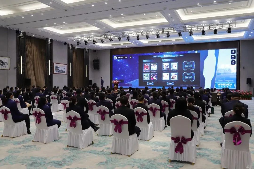 融合聚變，創(chuàng)新突破丨智慧產(chǎn)業(yè)集團(tuán)2022年度總結(jié)暨表彰大會順利召開