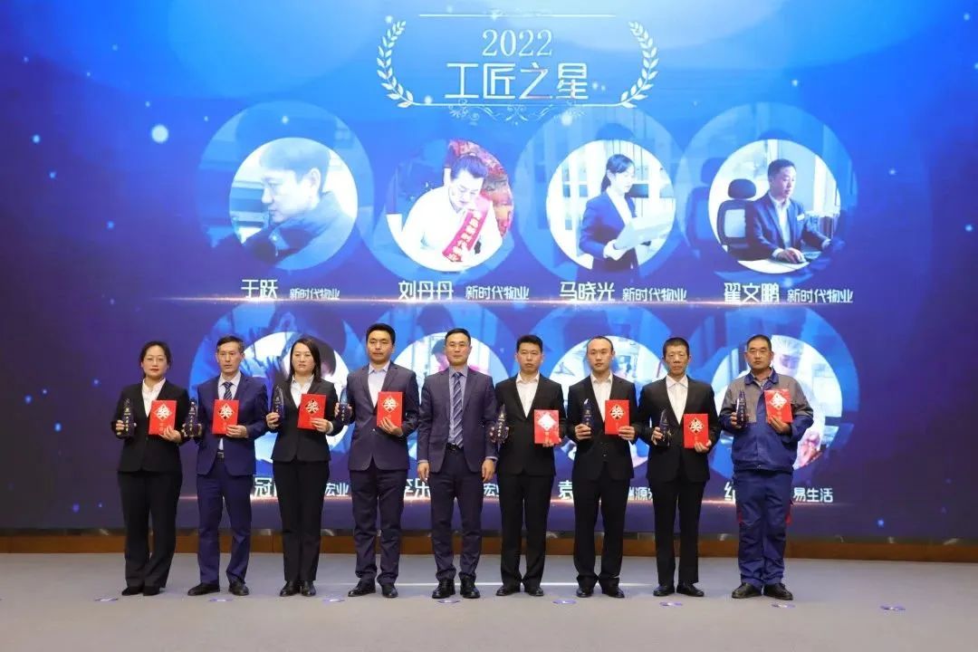 融合聚變，創(chuàng)新突破丨智慧產(chǎn)業(yè)集團(tuán)2022年度總結(jié)暨表彰大會順利召開