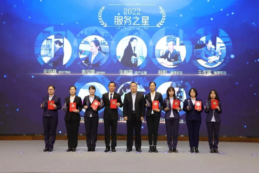 融合聚變，創(chuàng)新突破丨智慧產(chǎn)業(yè)集團(tuán)2022年度總結(jié)暨表彰大會順利召開