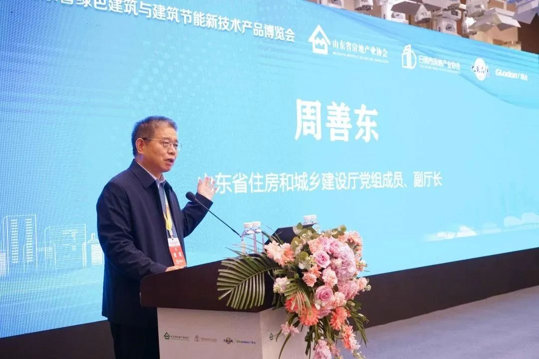 加快綠色低碳轉型，建設美麗宜居城鄉(xiāng)丨文達通股份新型“物管城市”模式亮相2023房地產企業(yè)數字化發(fā)展論壇