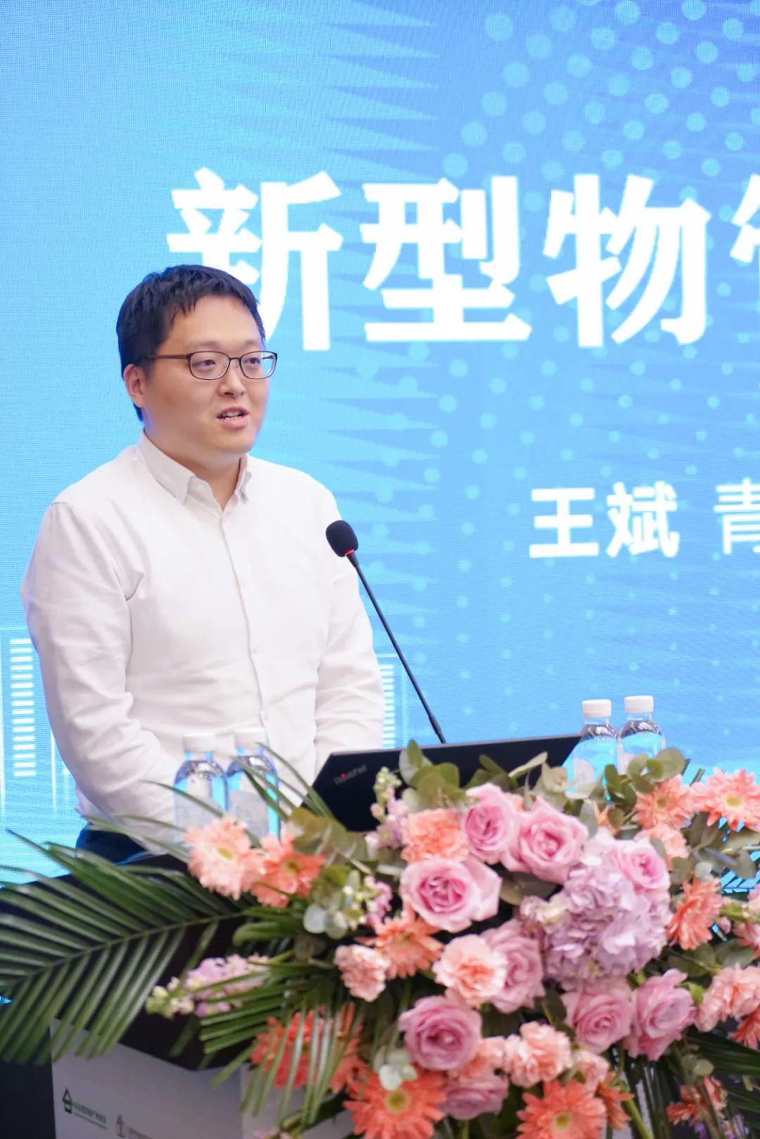 加快綠色低碳轉型，建設美麗宜居城鄉(xiāng)丨文達通股份新型“物管城市”模式亮相2023房地產企業(yè)數字化發(fā)展論壇