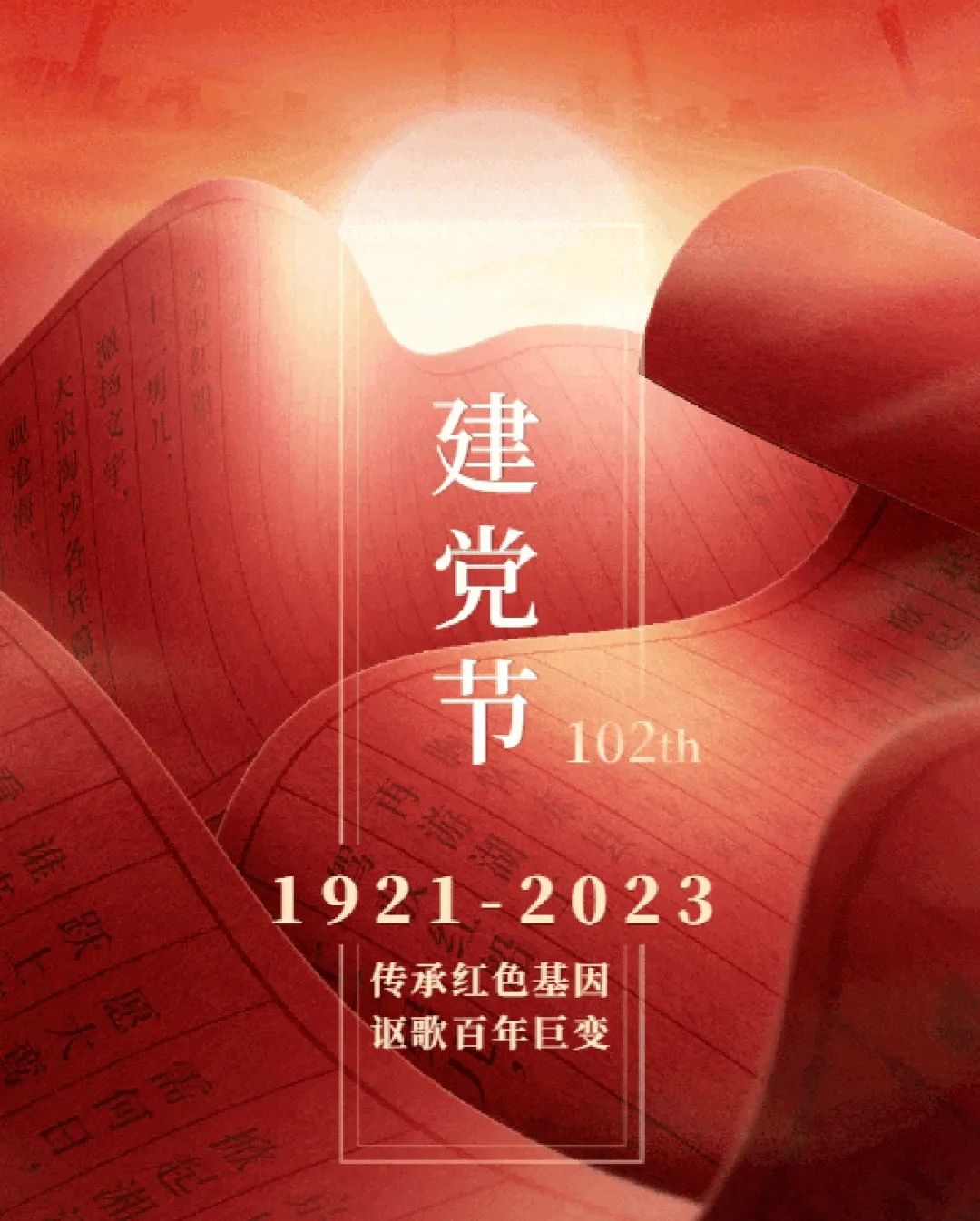 1687916232385224.jpg 58.jpg