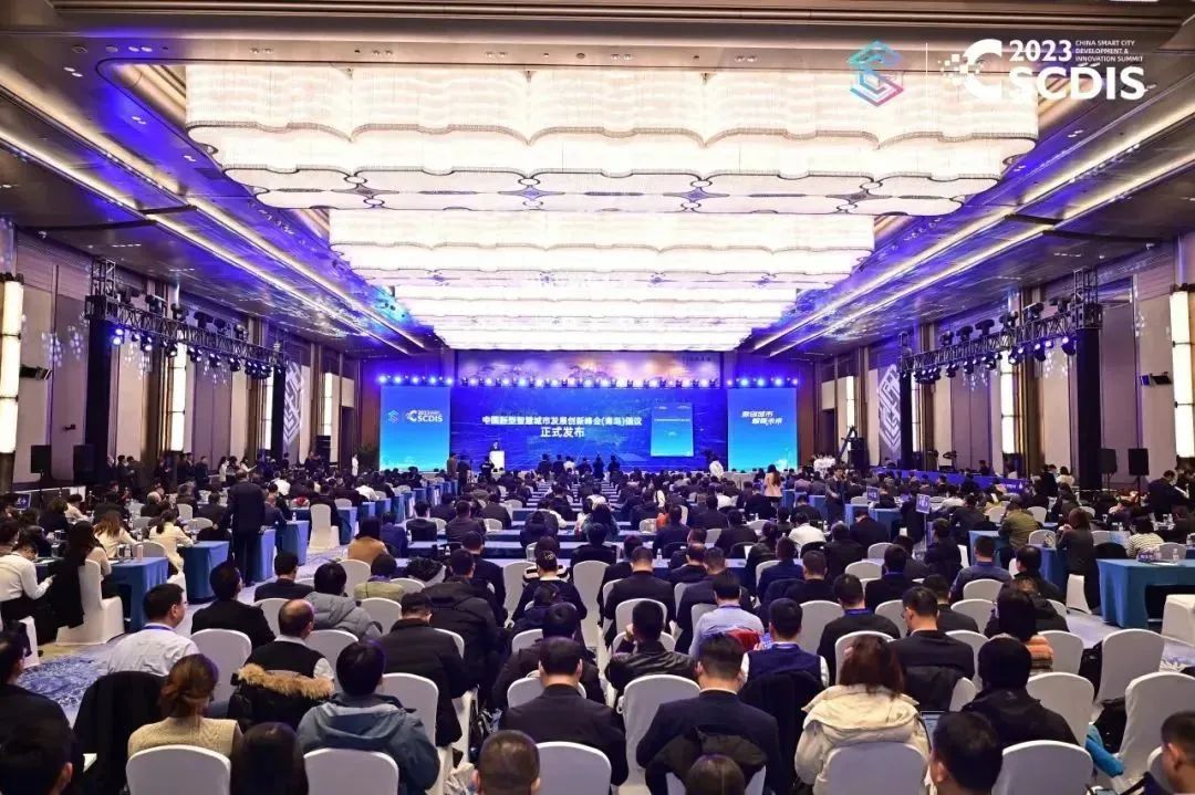 文達(dá)通股份亮相2023中國(guó)新型智慧城市發(fā)展創(chuàng)新峰會(huì)，“人文數(shù)智社區(qū)運(yùn)營(yíng)模式 書寫一刻鐘便民生活新篇章”入選全國(guó)“百佳創(chuàng)新案例”