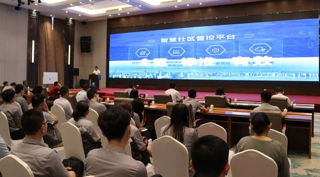 聚勢(shì)賦能·贏戰(zhàn)未來(lái)|文達(dá)通科技召開(kāi)2020年下半年誓師動(dòng)員大會(huì)