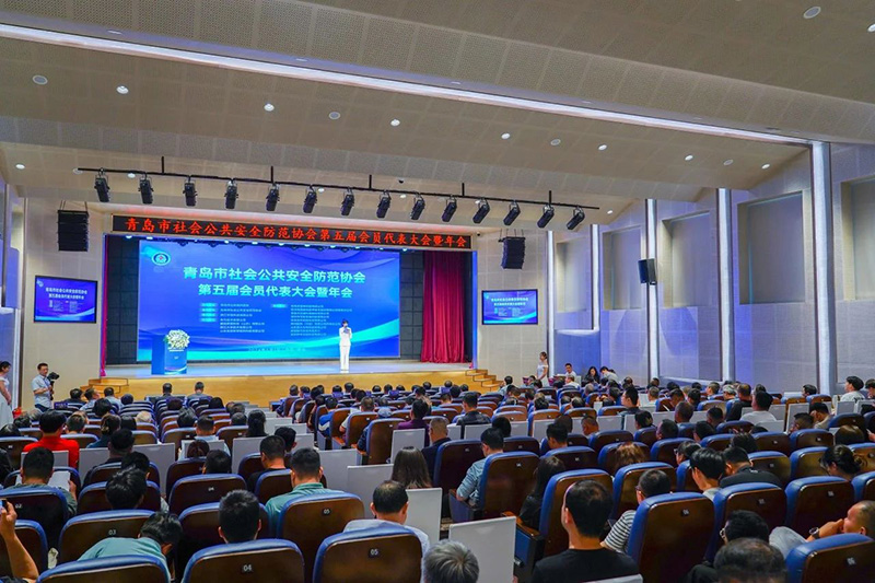 青島市社會(huì)公共安全防范協(xié)會(huì)第五屆會(huì)員代表大會(huì)暨年會(huì)順利召開(kāi)，文達(dá)通股份獲多項(xiàng)榮譽(yù)