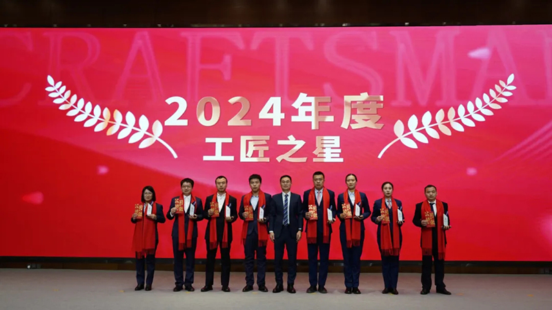 融智迭變 聚勢拓新丨智慧產(chǎn)業(yè)集團2025年創(chuàng)新發(fā)展啟動大會順利召開