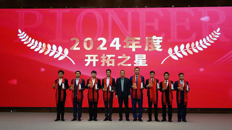 融智迭變 聚勢拓新丨智慧產(chǎn)業(yè)集團2025年創(chuàng)新發(fā)展啟動大會順利召開