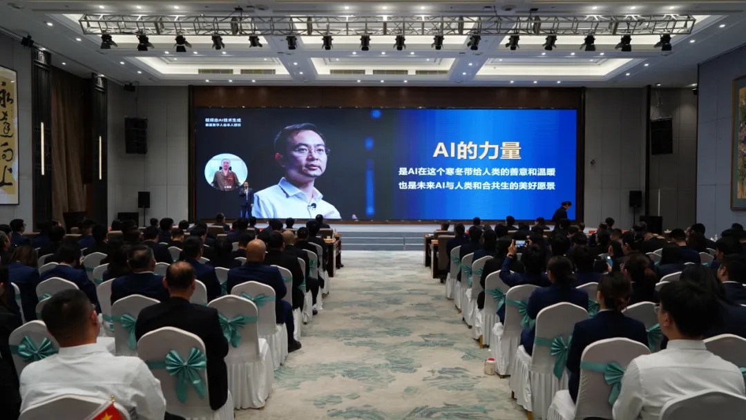 融智迭變 聚勢拓新丨智慧產(chǎn)業(yè)集團2025年創(chuàng)新發(fā)展啟動大會順利召開