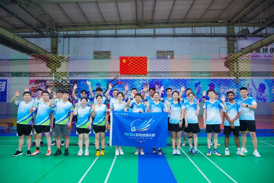 凝心聚力，“羽”你同行丨文達(dá)通股份“WIN羽毛球俱樂(lè)部”友誼賽順利舉辦