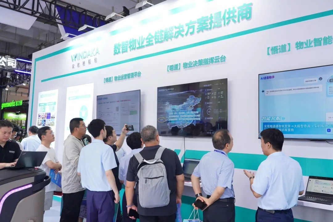 AI+機器人｜文達(dá)通股份攜“數(shù)智物業(yè)全鏈解決方案”亮相中國物博會