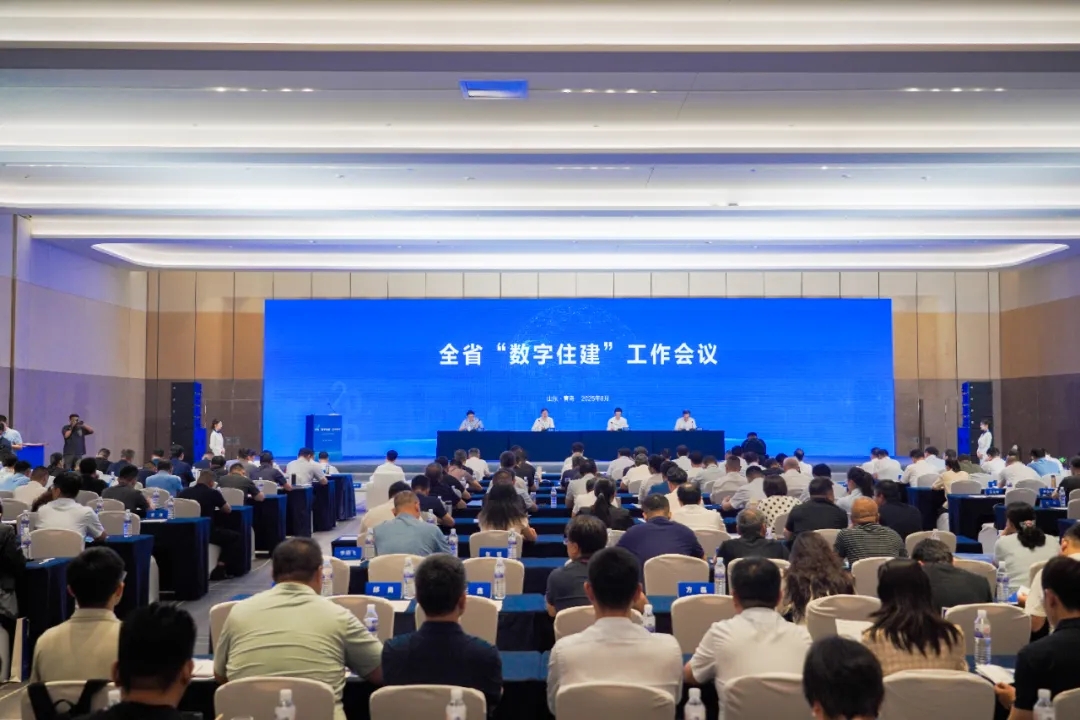 文達(dá)通股份攜“問道機(jī)器人”系列產(chǎn)品亮相山東省數(shù)字住建交流研討會(huì)