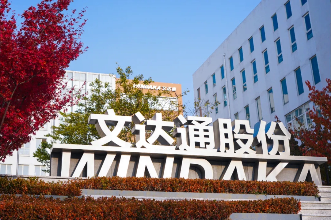 文達通股份三款警用機器人首秀青島北站: “智慧+溫度”護航平安春運